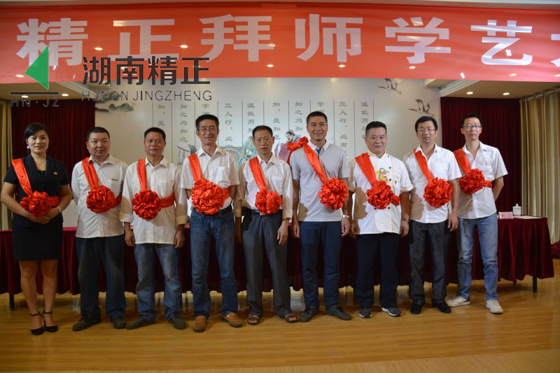米兰体育-米兰（中国）
举行拜师学艺大典活动