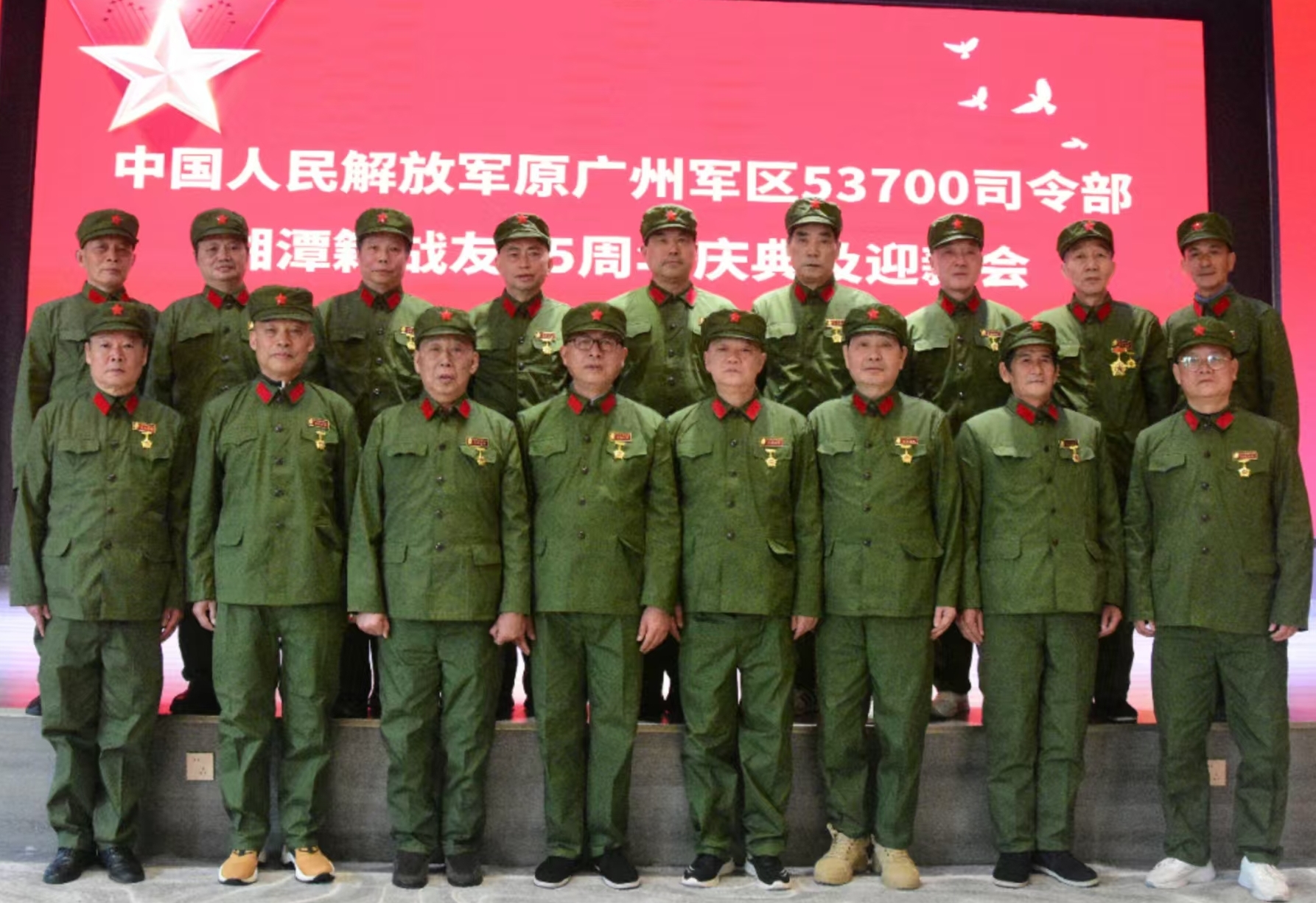 原广州军区湘潭籍战友元旦迎新会在米兰体育-米兰（中国）
溢香园酒店举办